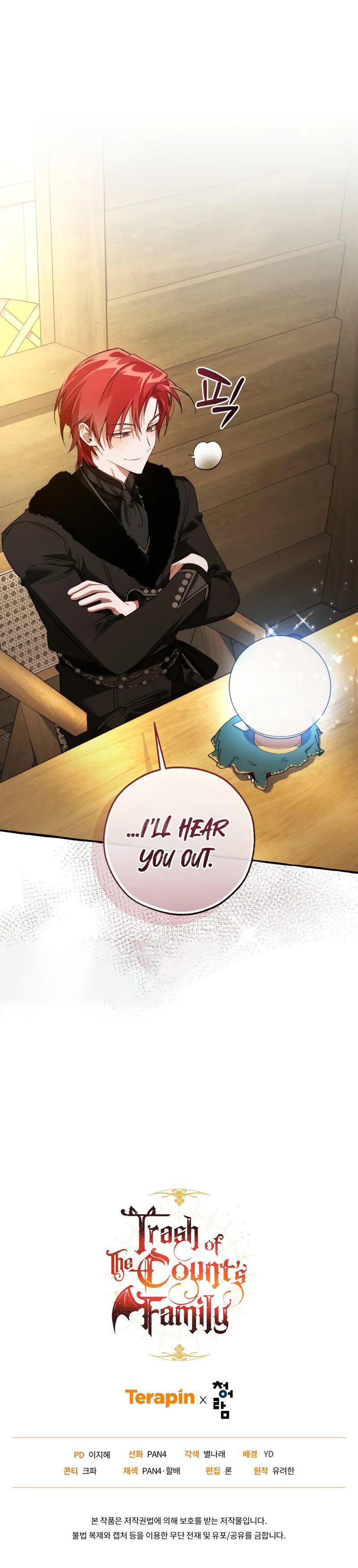 Trash of the Count’s Family Chapter 167 - Page 10