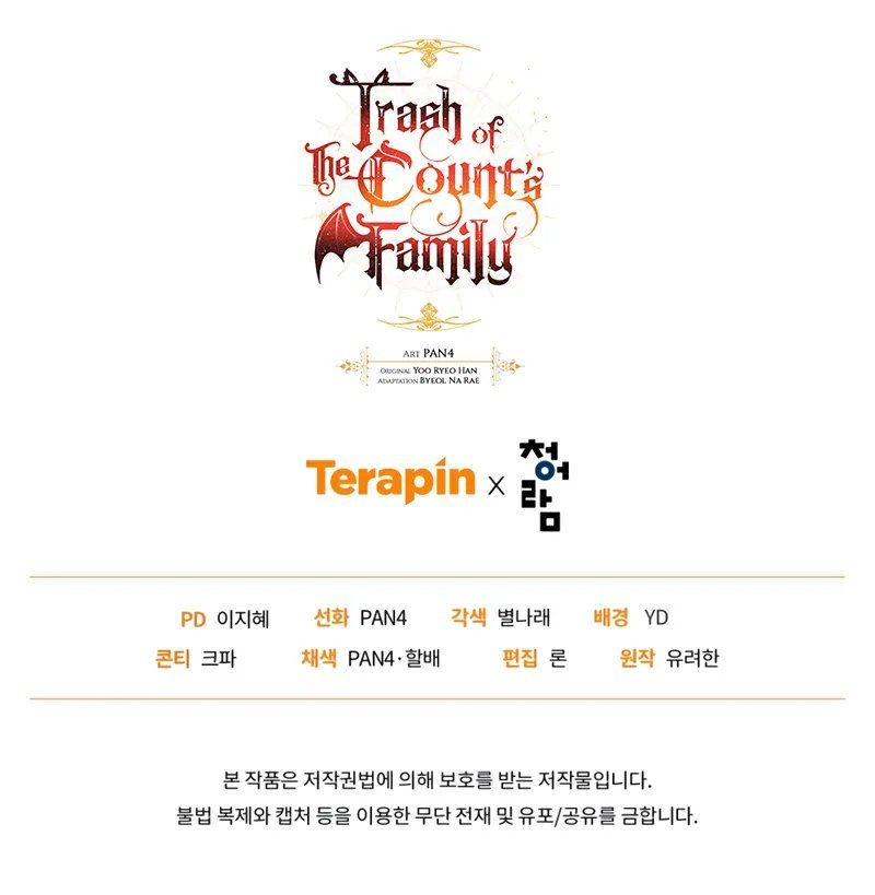 Trash of the Count’s Family Chapter 172 - Page 11