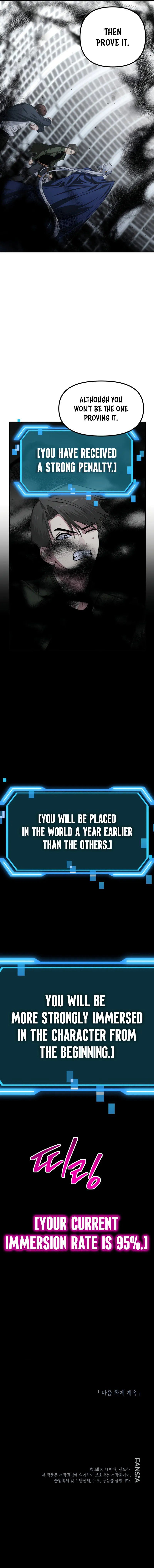 SSS-Class Suicide Hunter Chapter 133 - Page 10