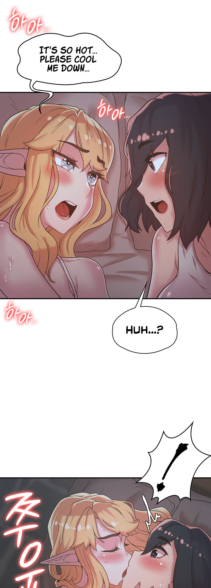 The Main Character is the Villain Chapter 23 - Page 16