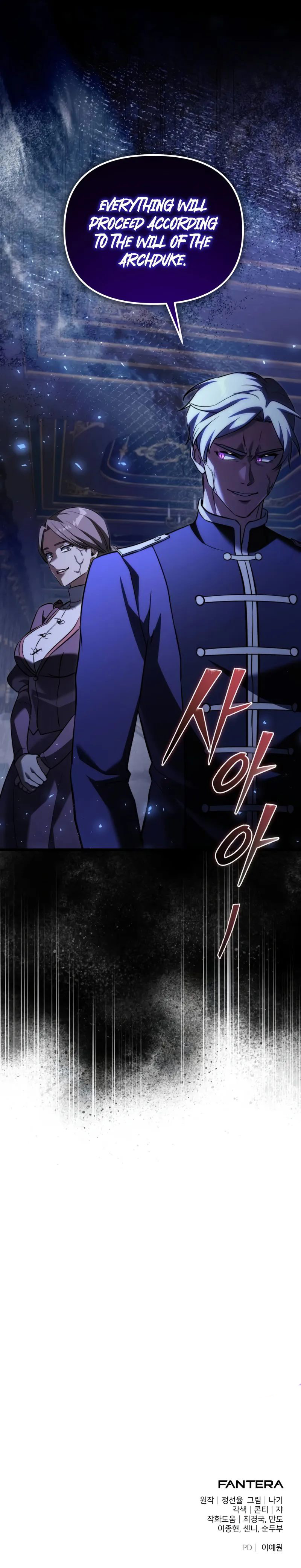 Terminally-Ill Genius Dark Knight Chapter 125 - Page 15