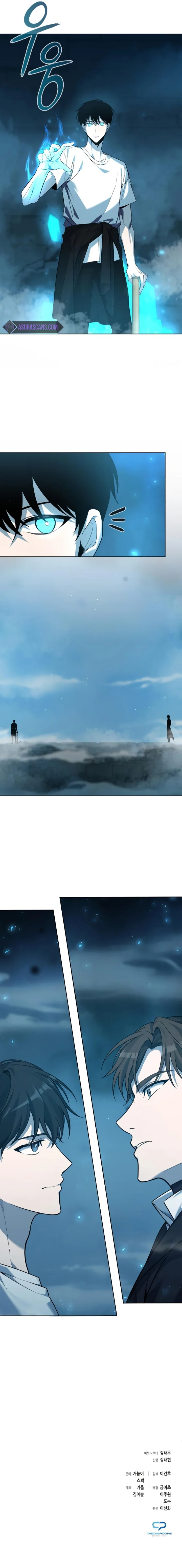 Weapon Maker Chapter 3 - Page 19