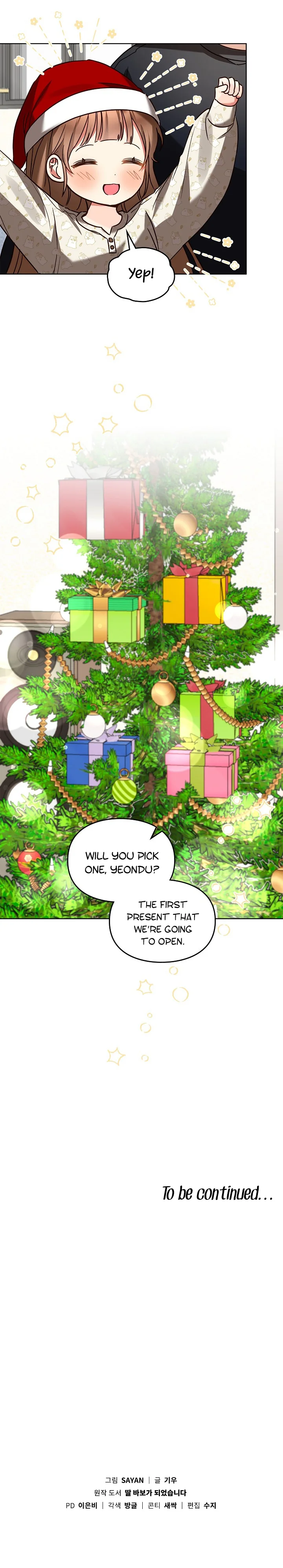 I’ve Become a Doting Father Chapter 103 - Page 11