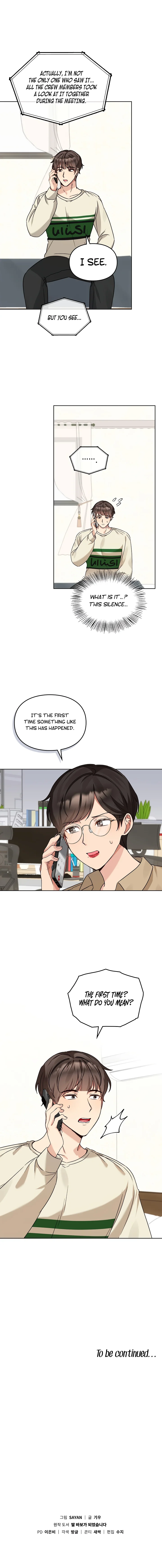 I’ve Become a Doting Father Chapter 105 - Page 10