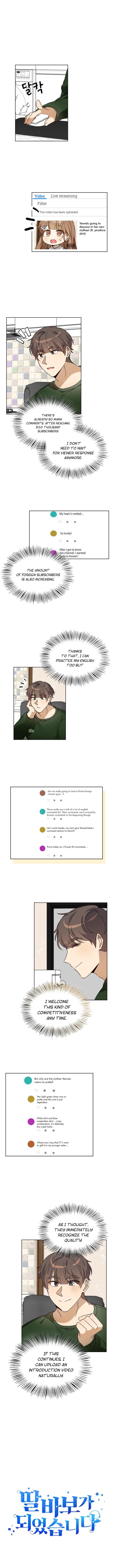 I’ve Become a Doting Father Chapter 55 - Page 3