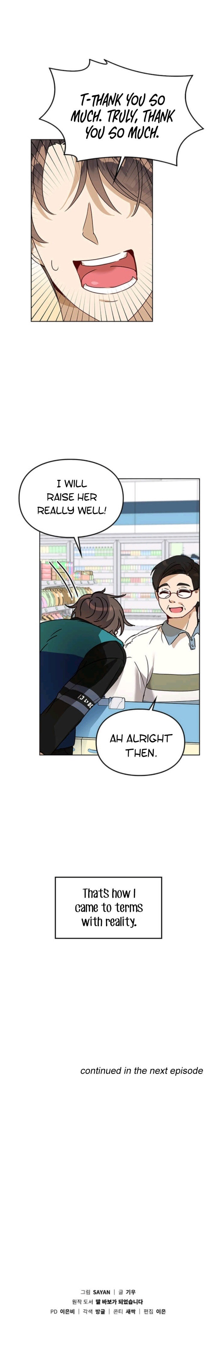 I’ve Become a Doting Father Chapter 6 - Page 11