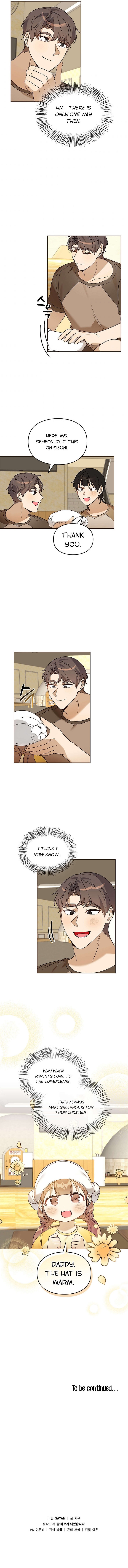 I’ve Become a Doting Father Chapter 73 - Page 12