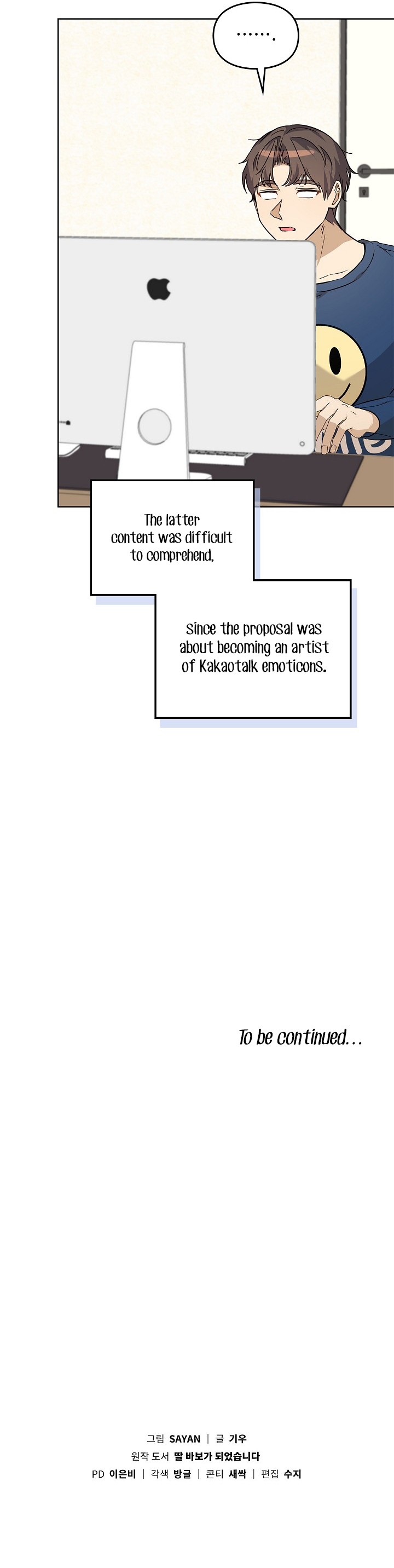 I’ve Become a Doting Father Chapter 95 - Page 12