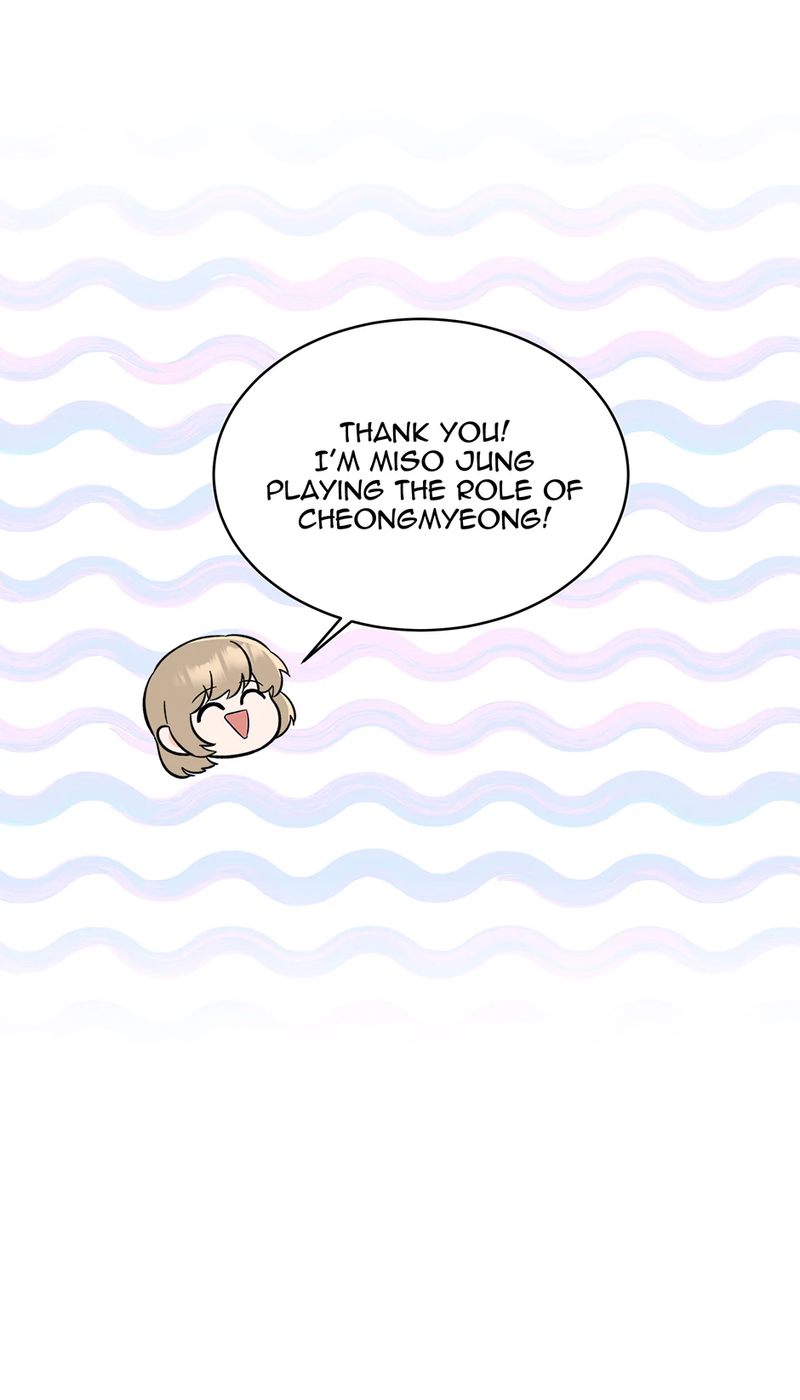 1st year Max Level Manager Chapter 155 - Page 67