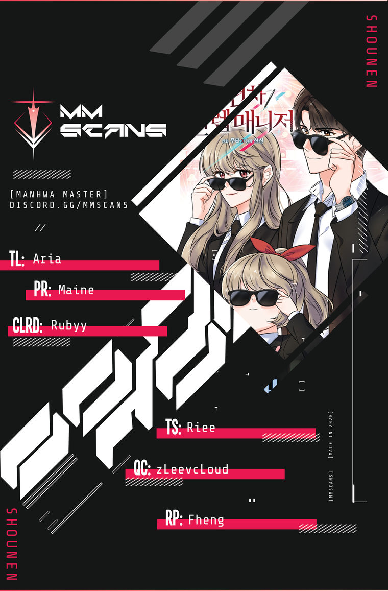 1st year Max Level Manager Chapter 52 - Page 1