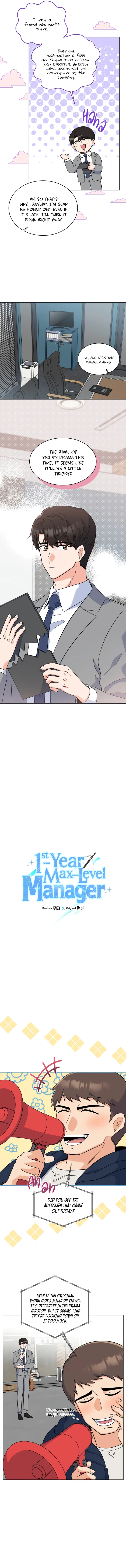 1st year Max Level Manager Chapter 78 - Page 4