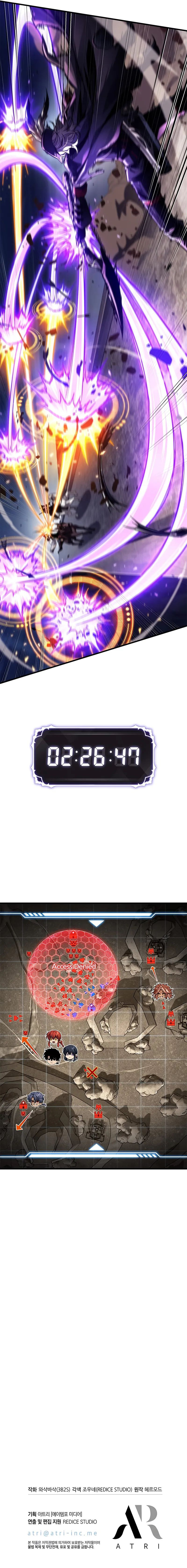 Pick Me Up Chapter 169 - Page 12