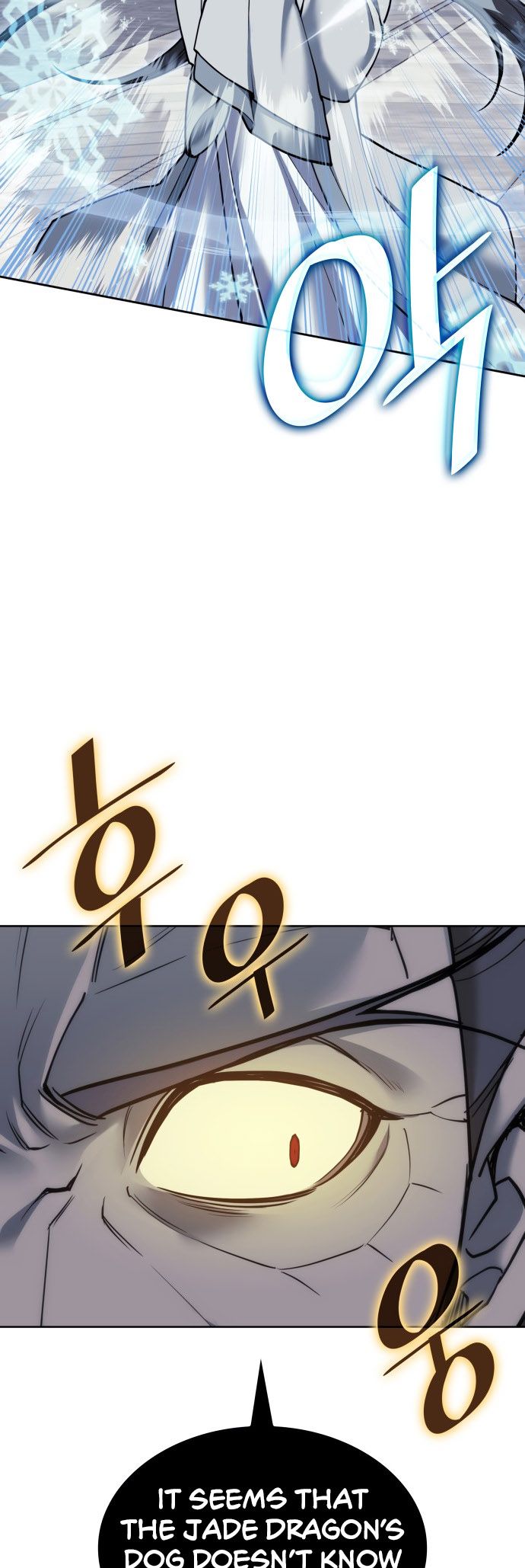 Tale of a Scribe Who Retires to the Countryside Chapter 229 - Page 16