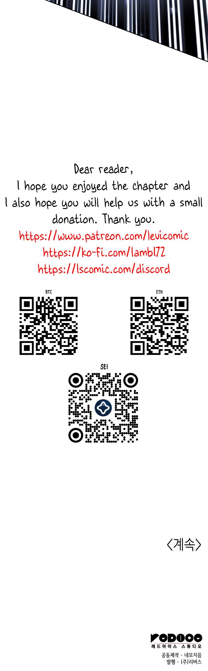 Tale of a Scribe Who Retires to the Countryside Chapter 229 - Page 66