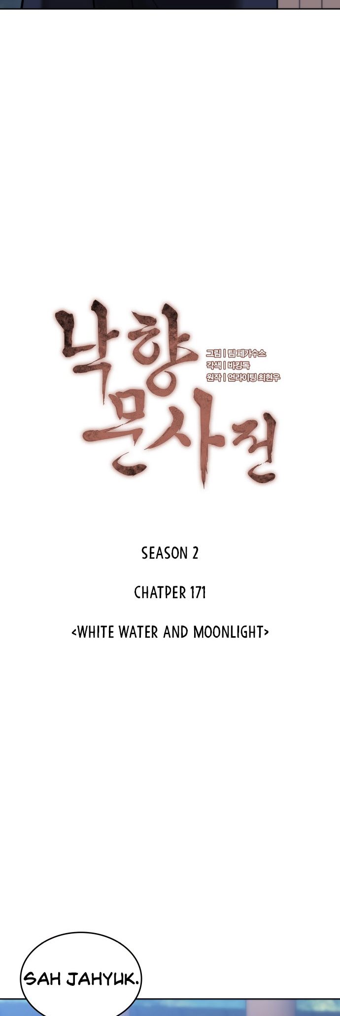 Tale of a Scribe Who Retires to the Countryside Chapter 234 - Page 11