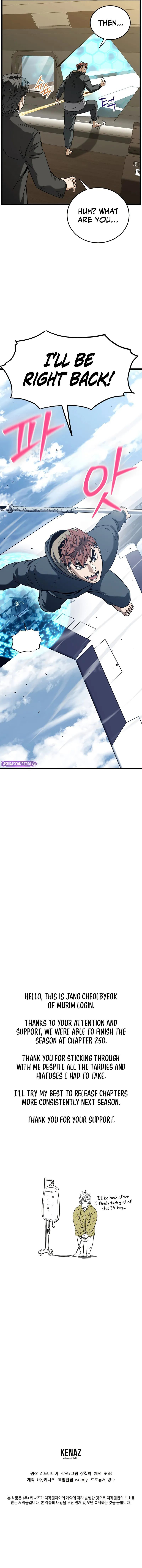 Murim Login Chapter 250 - Page 13