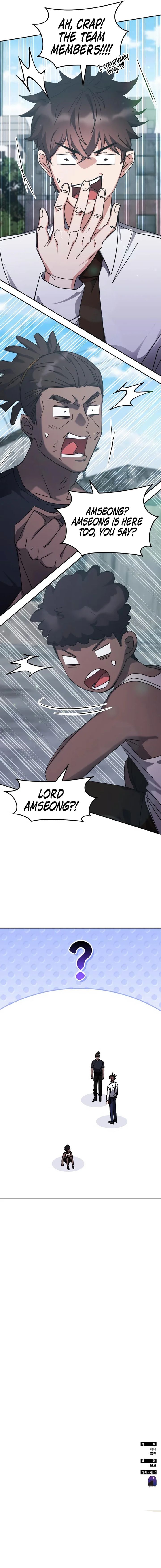 Transcension Academy Chapter 171 - Page 16