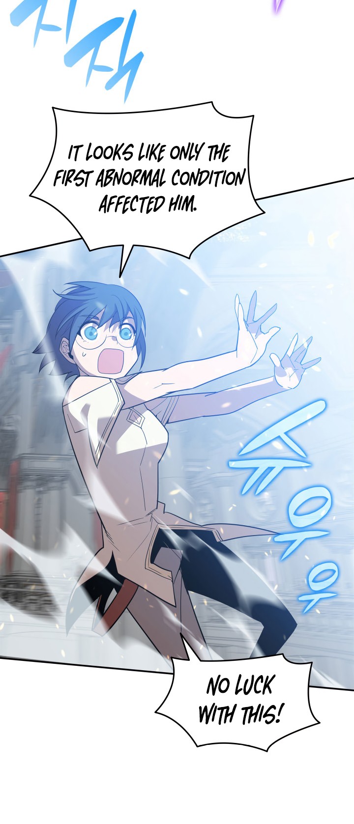 Worn and Torn Newbie Chapter 133 - Page 46