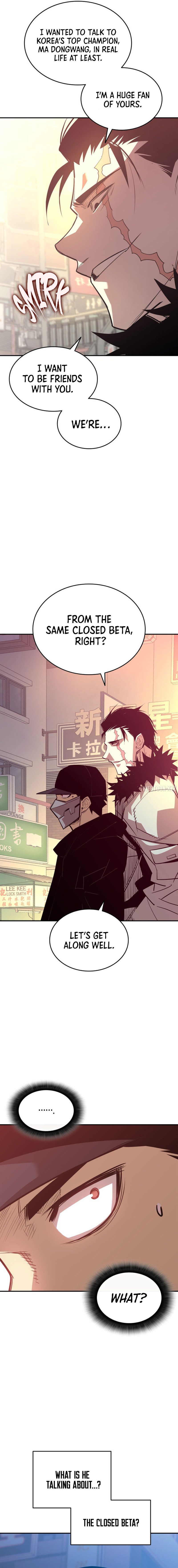 Worn and Torn Newbie Chapter 184 - Page 16