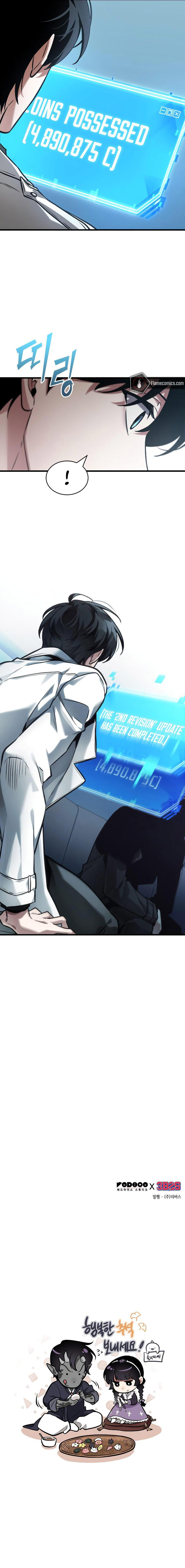 Omniscient Reader’s Viewpoint Chapter 282 - Page 11