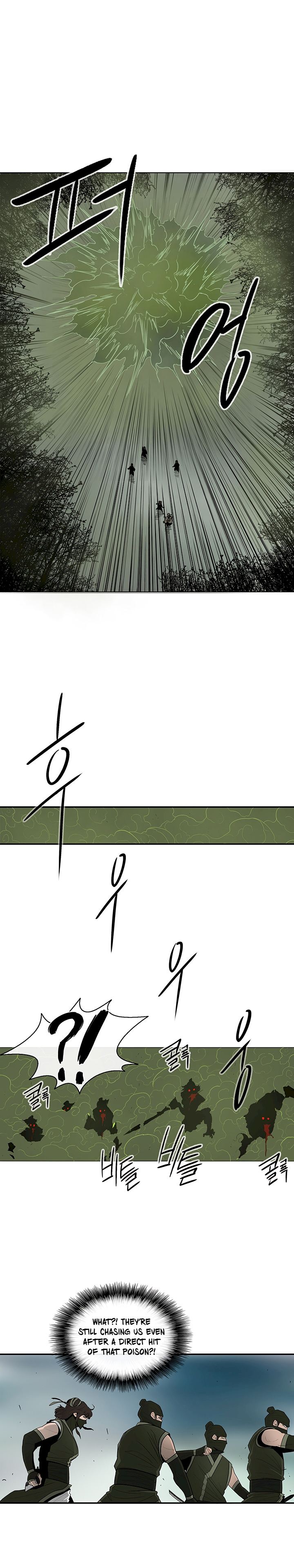 Legend of the Northern Blade Chapter 29 - Page 11