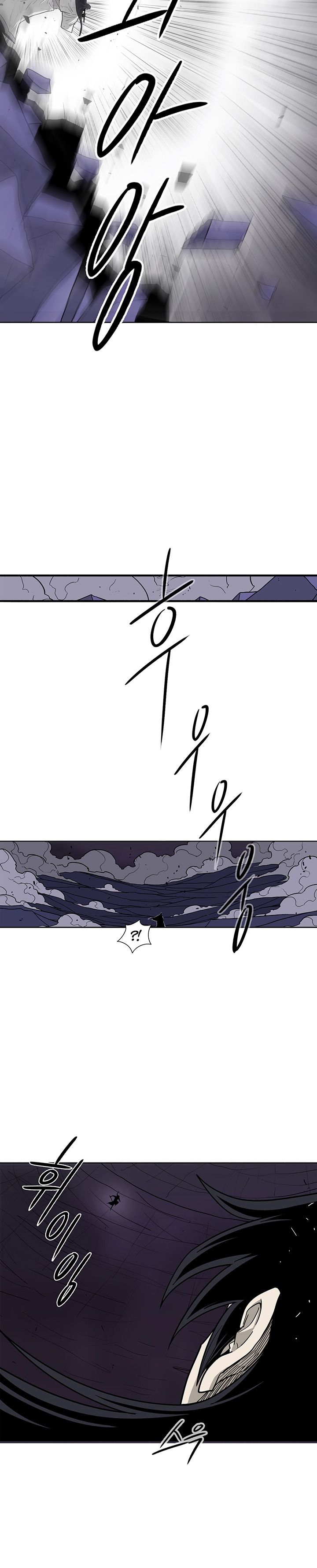 Legend of the Northern Blade Chapter 46 - Page 21