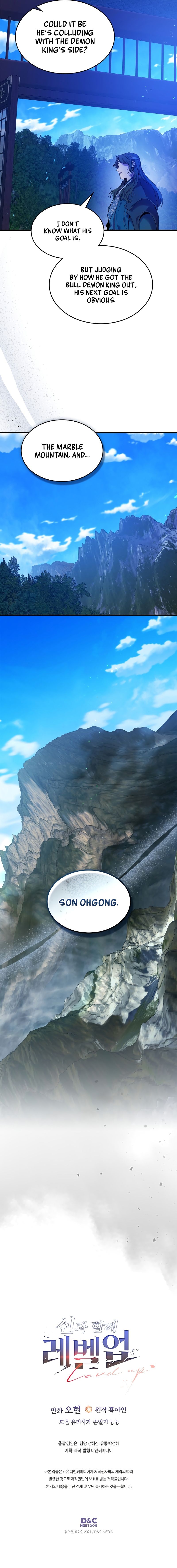 Leveling Up With the Gods Chapter 144 - Page 11