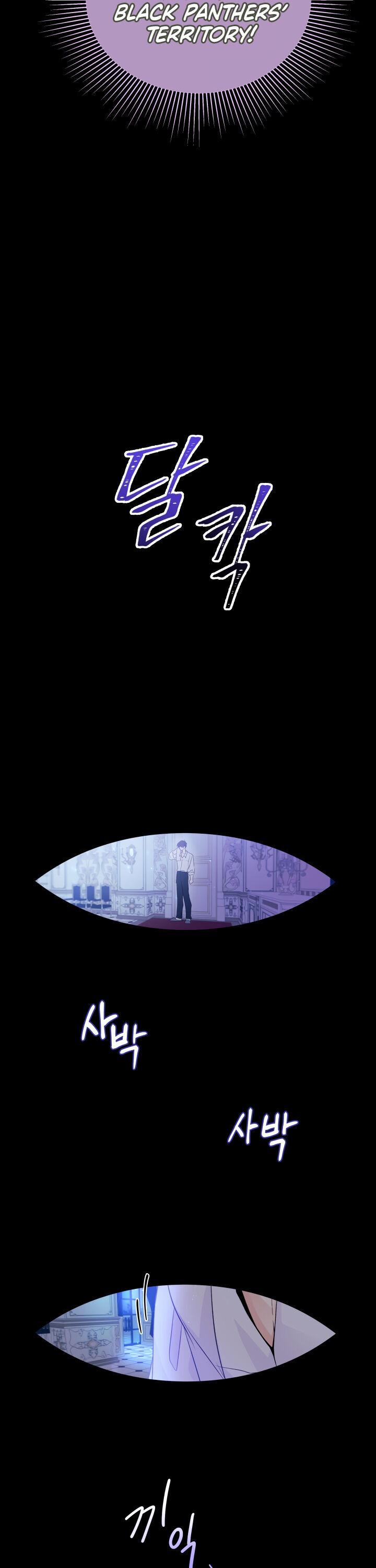 The Symbiotic Relationship Between A Rabbit and A Black Panther Chapter 15 - Page 20