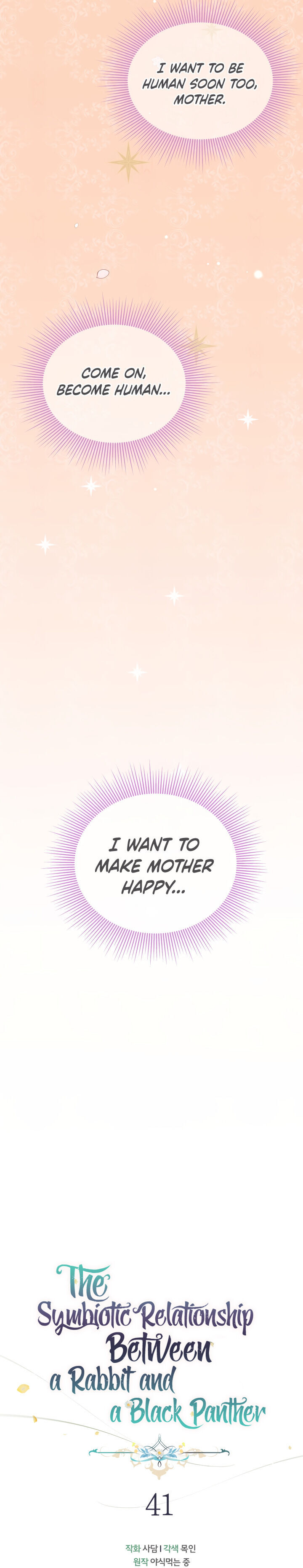 The Symbiotic Relationship Between A Rabbit and A Black Panther Chapter 41 - Page 5