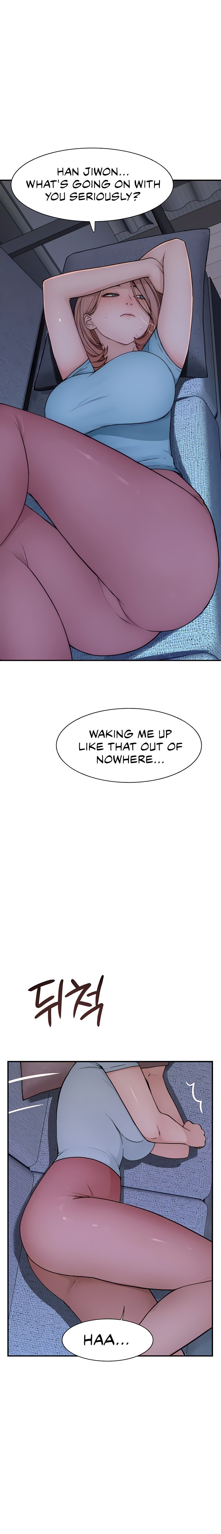 Addicted to My Stepmom Chapter 15 - Page 17