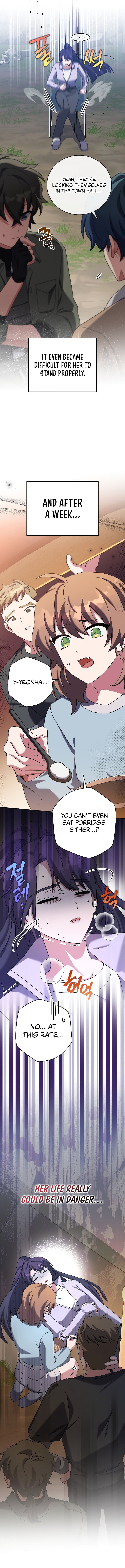 The Novel’s Extra (Remake) Chapter 115 - Page 3