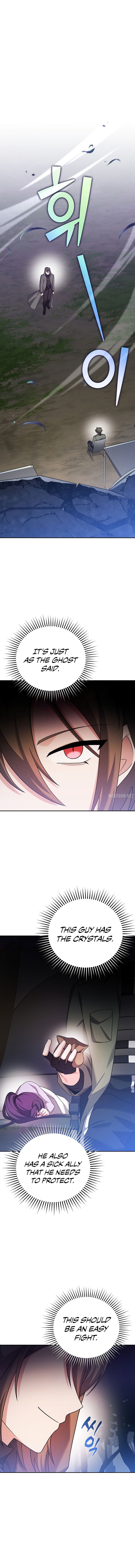 The Novel’s Extra (Remake) Chapter 116 - Page 2