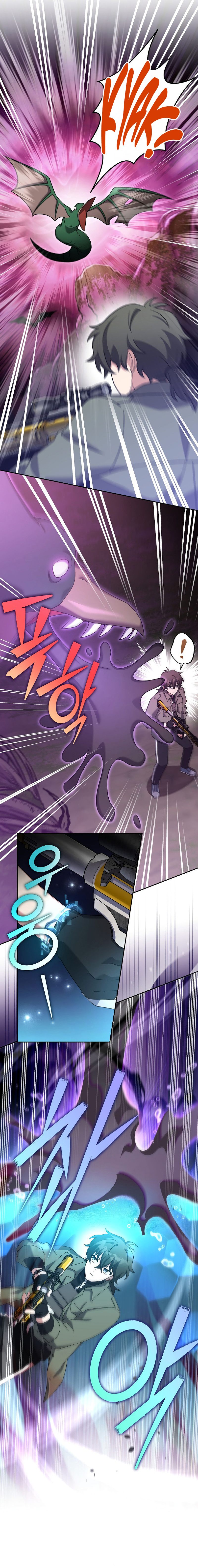 The Novel’s Extra (Remake) Chapter 117 - Page 3