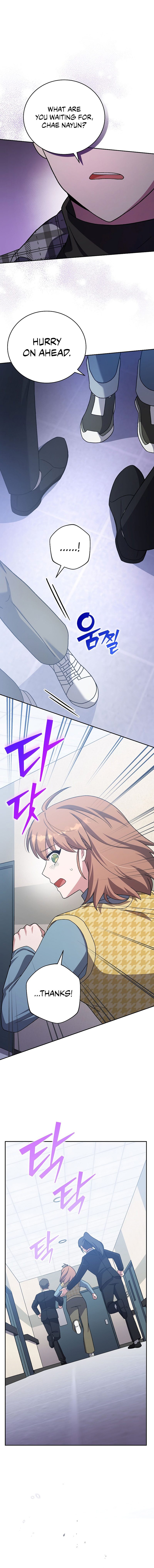 The Novel’s Extra (Remake) Chapter 121 - Page 5