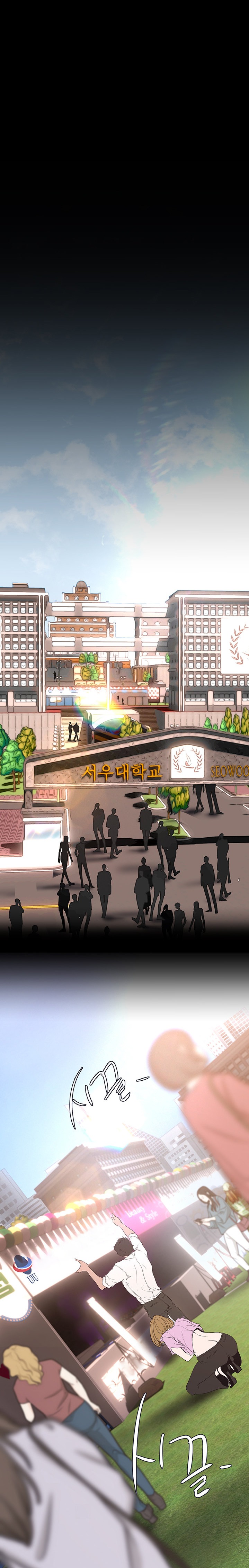 A Wonderful New World Chapter 192 - Page 14