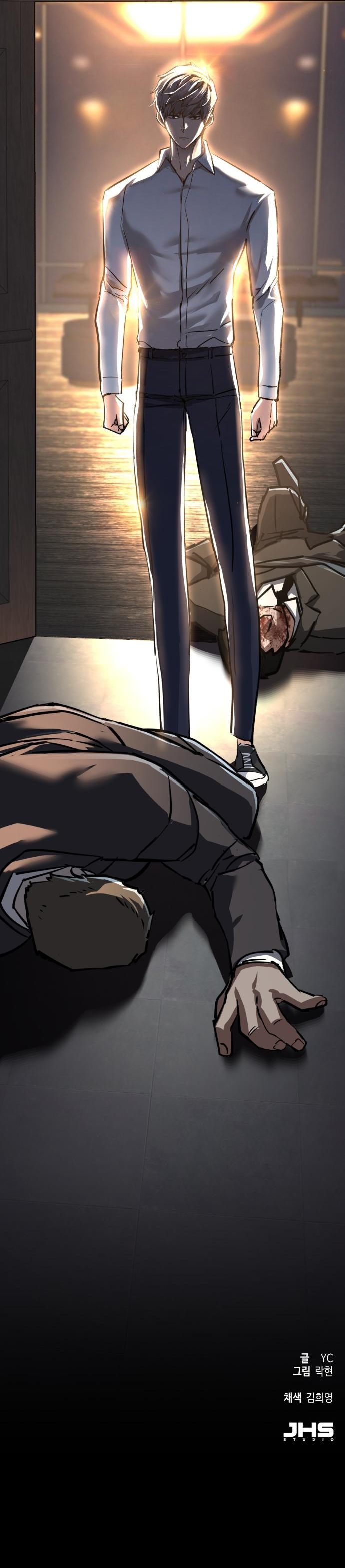 Mercenary Enrollment Chapter 233 - Page 15