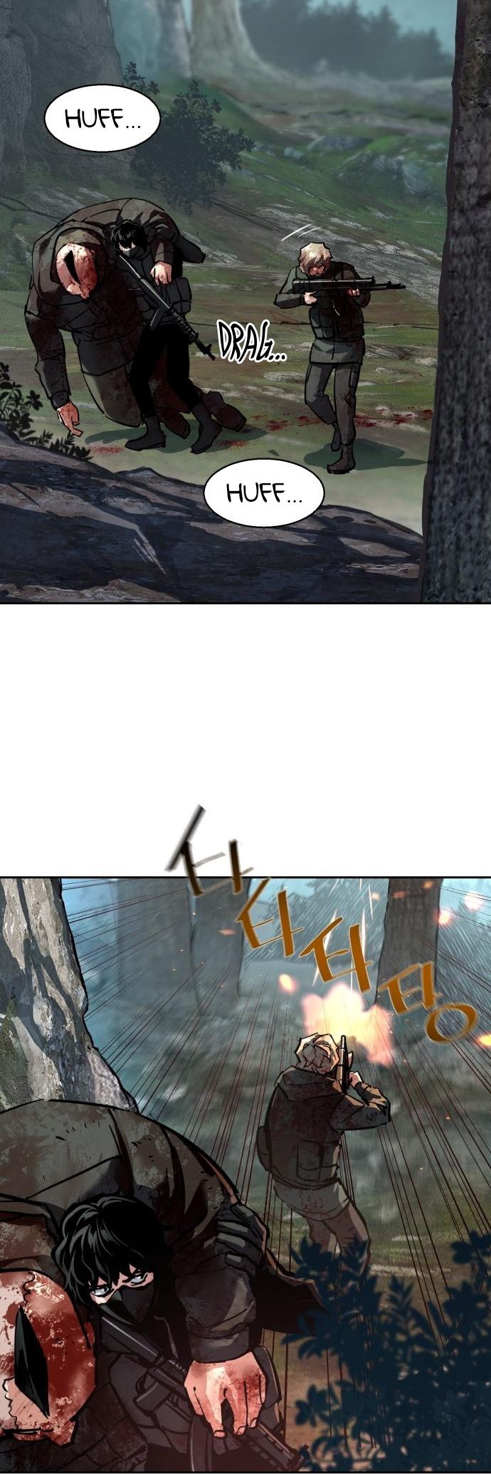 Mercenary Enrollment Chapter 251 - Page 8