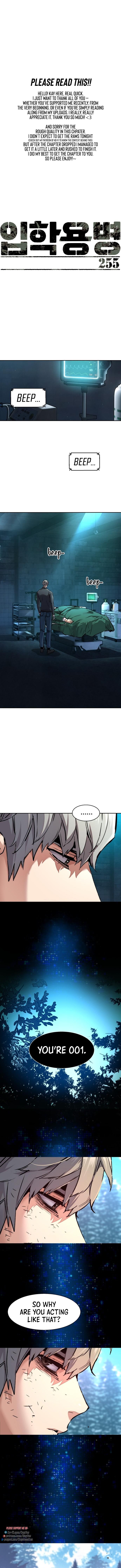 Mercenary Enrollment Chapter 255 - Page 2