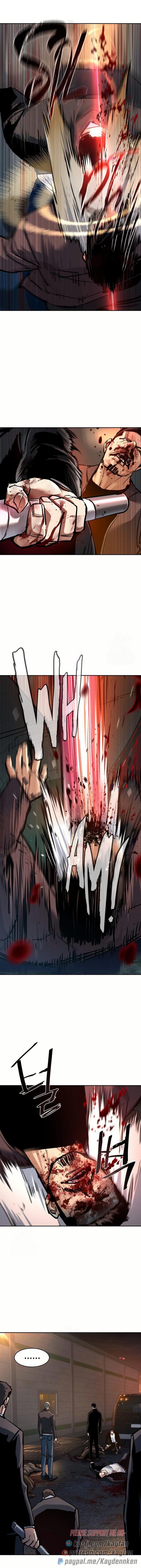 Mercenary Enrollment Chapter 262 - Page 9