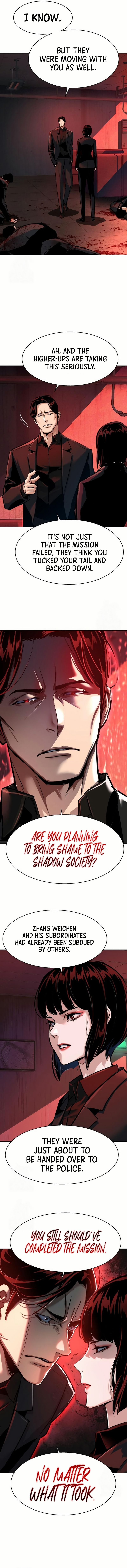 Mercenary Enrollment Chapter 265 - Page 14