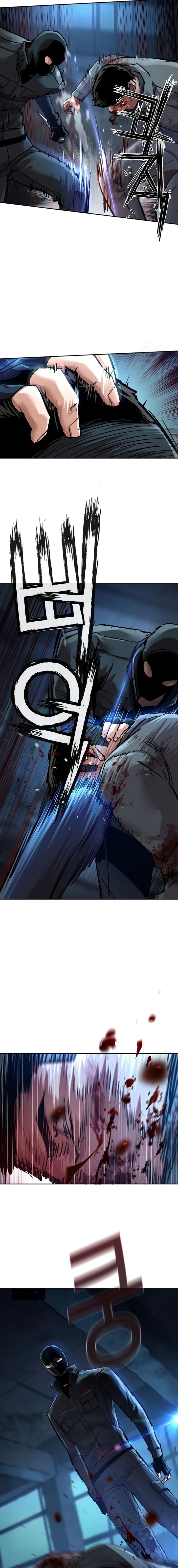 Mercenary Enrollment Chapter 277 - Page 11