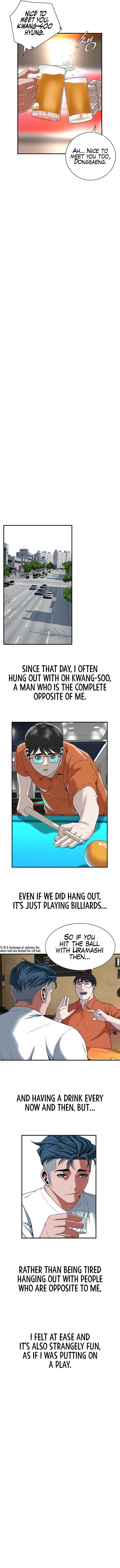 Bastard Chapter 11 - Page 8