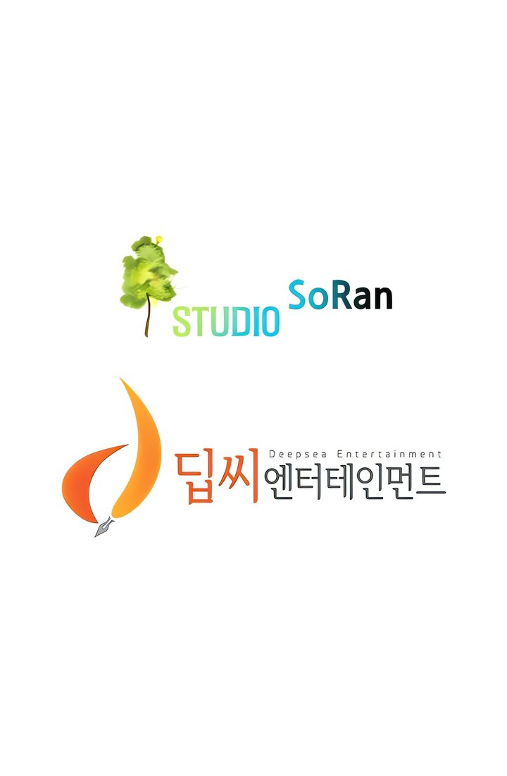 Bastard Chapter 76 - Page 26