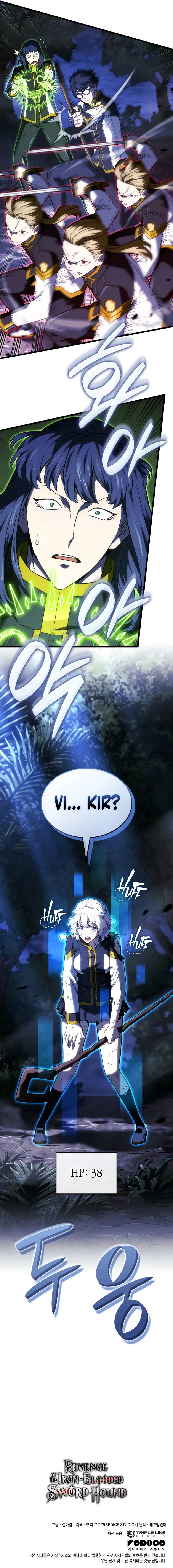 Revenge of the Sword Clan’s Hound Chapter 117 - Page 13