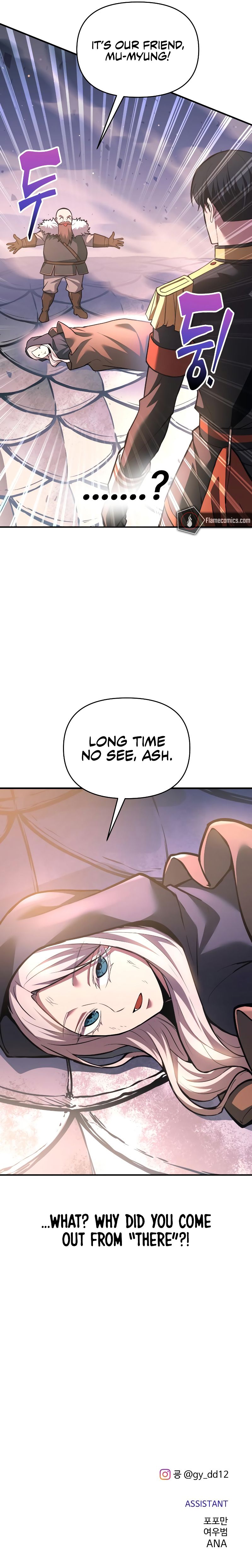 Tyrant of the Tower Defense Game Chapter 158 - Page 12