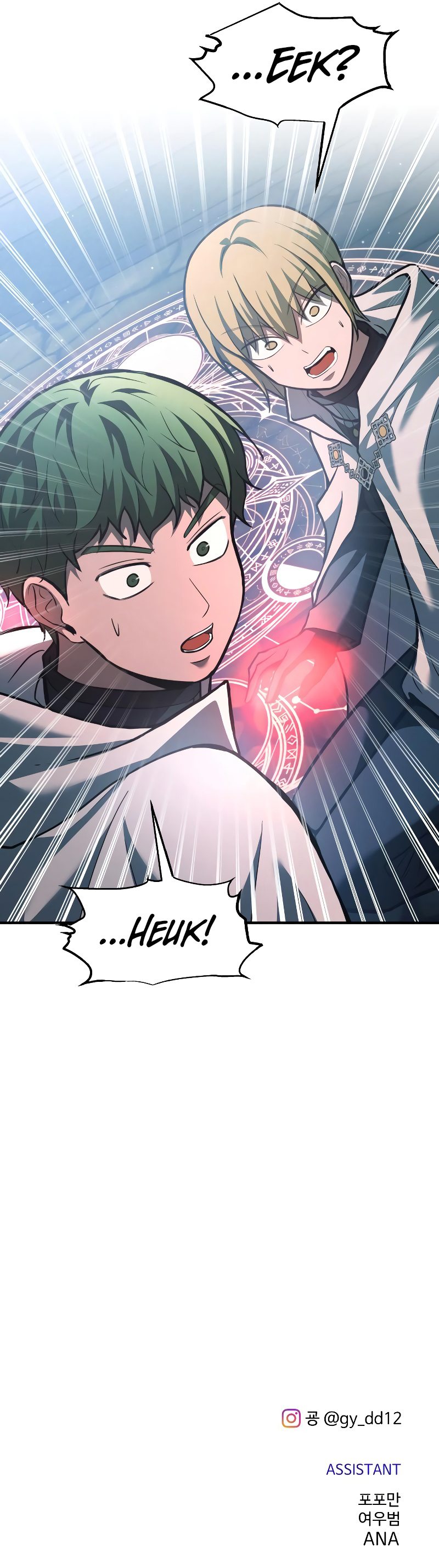 Tyrant of the Tower Defense Game Chapter 161 - Page 12