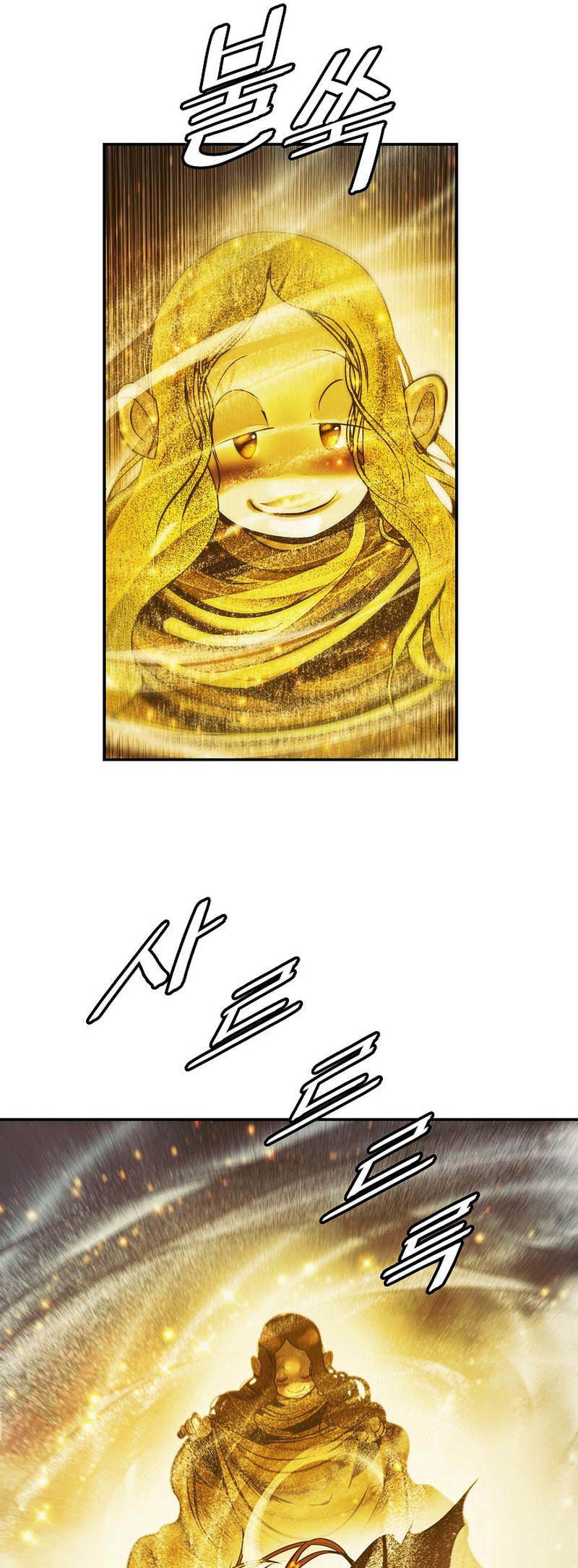 MookHyang – Dark Lady Chapter 216 - Page 14