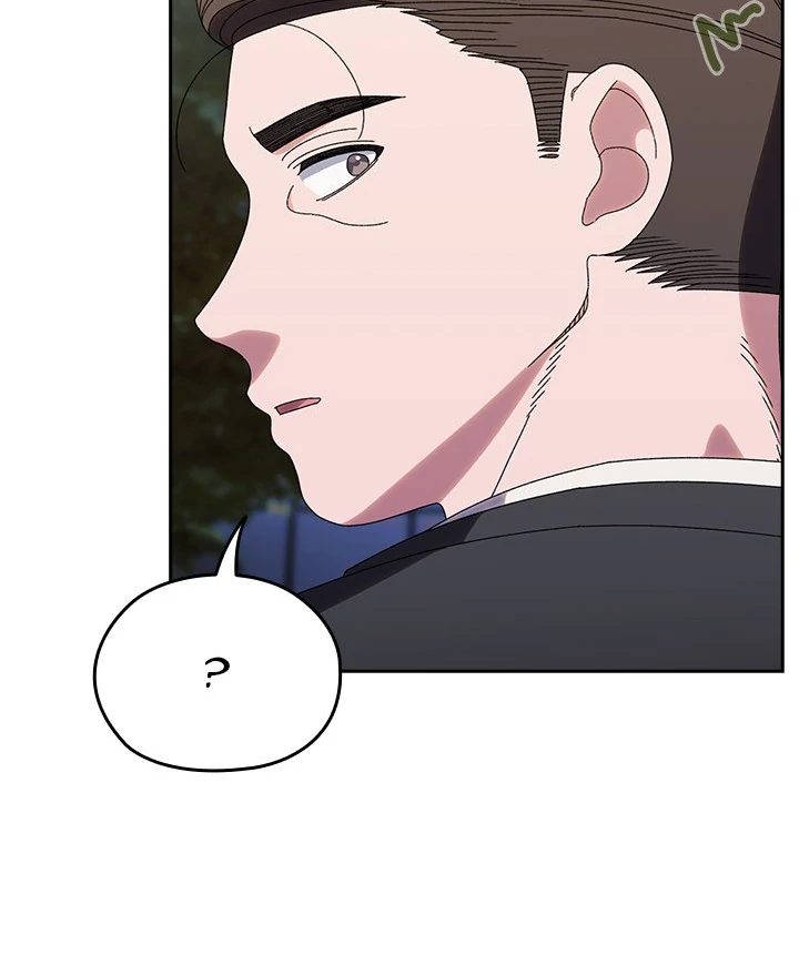 Boss! Give me your daughter! Chapter 72 - Page 108