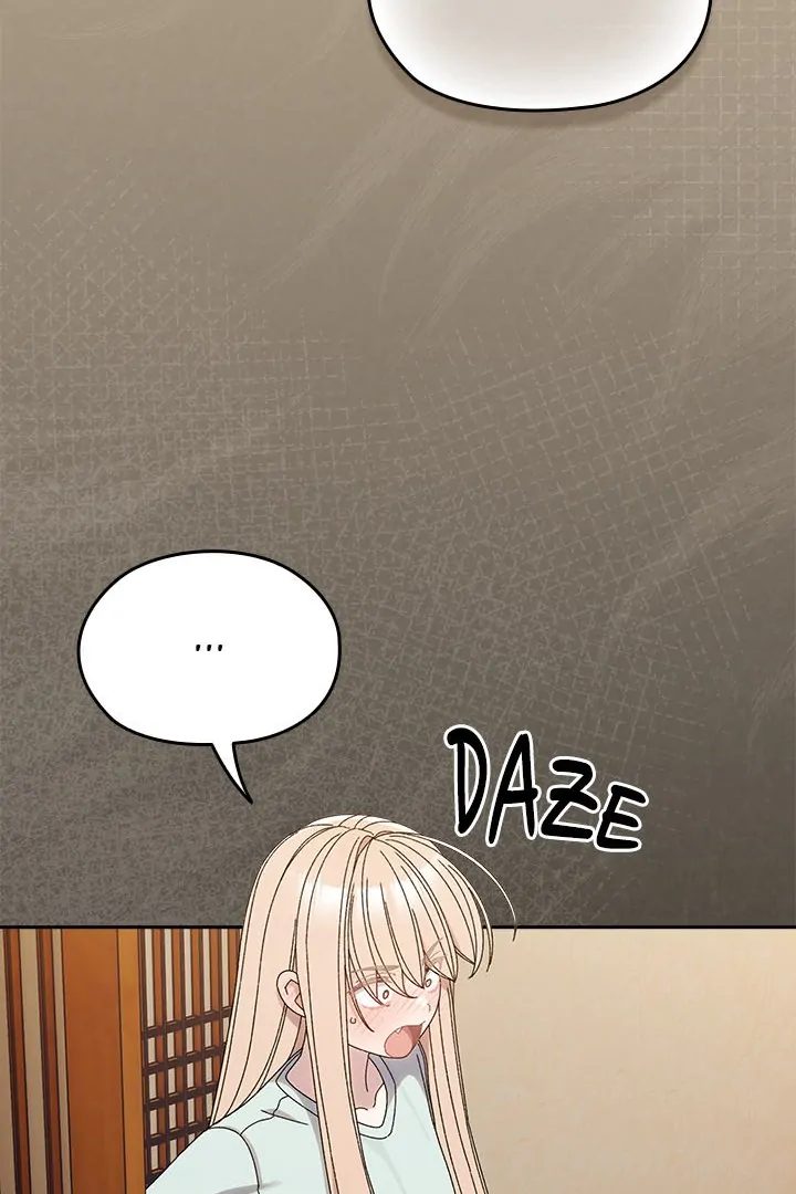 Boss! Give me your daughter! Chapter 72 - Page 17