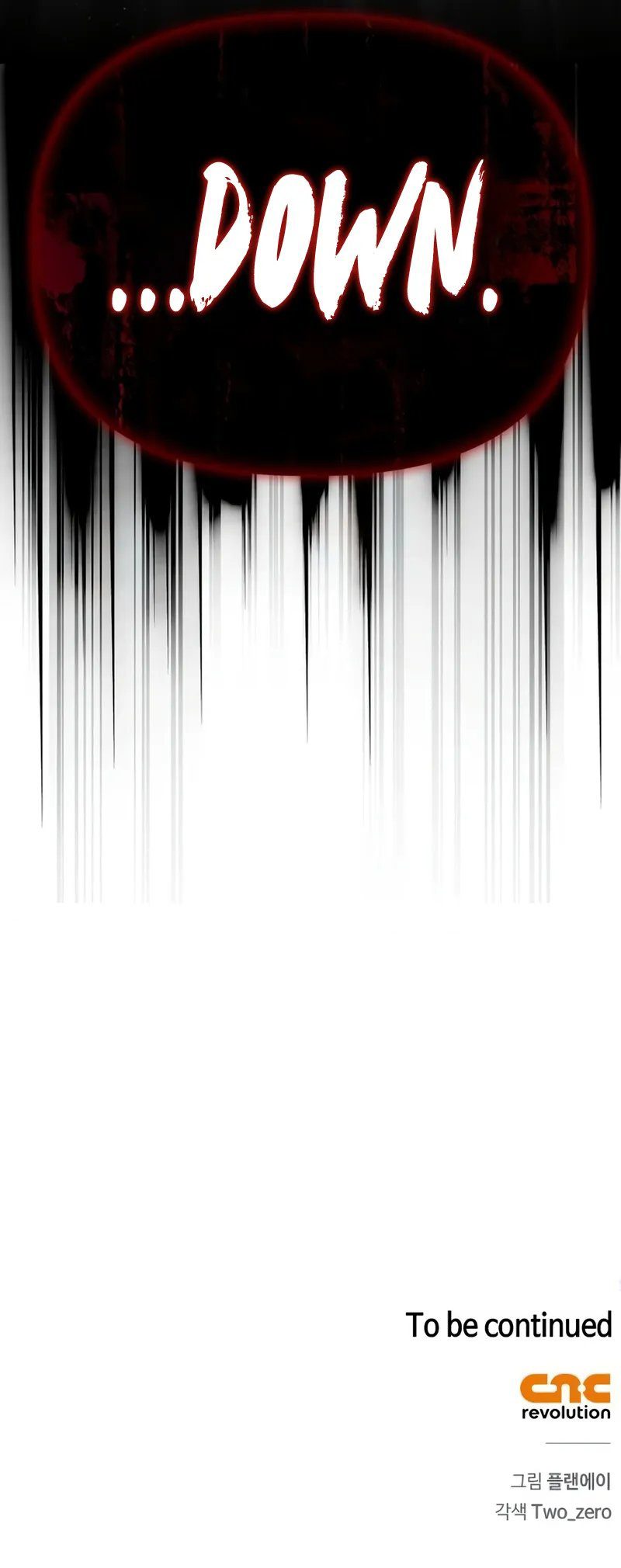 Superhuman Battlefield Chapter 138 - Page 16